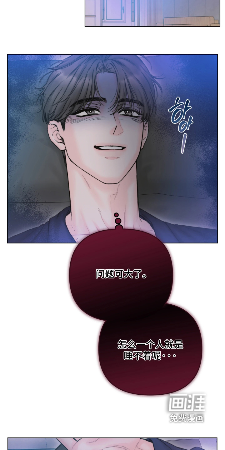 第33话8