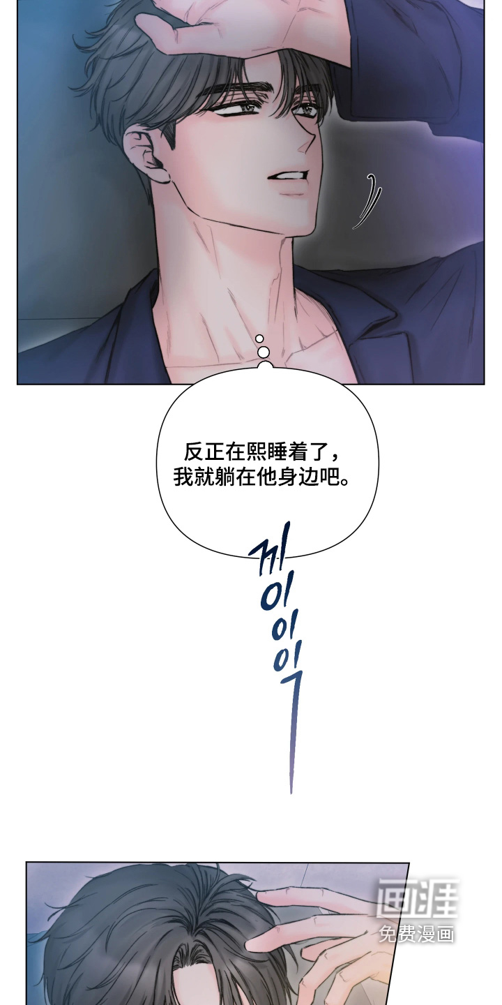 第33话9
