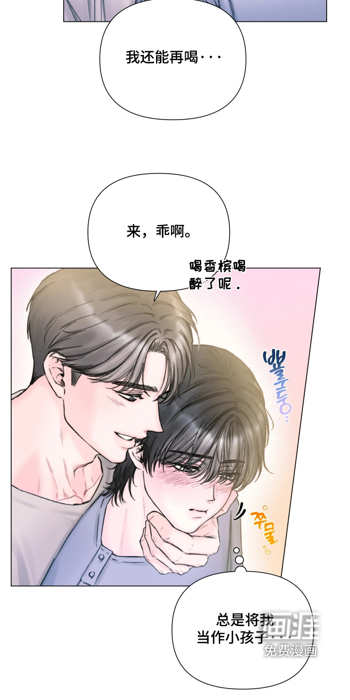 第32话12