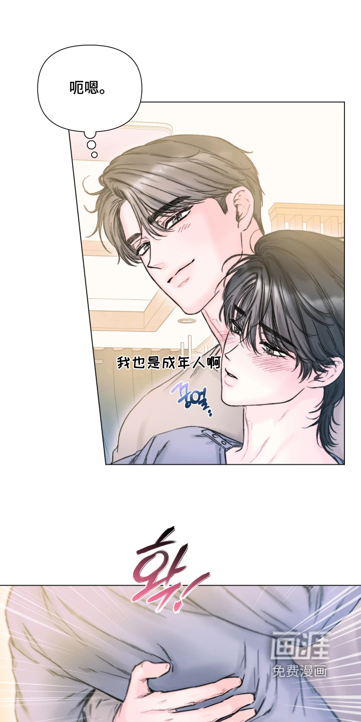 第32话13