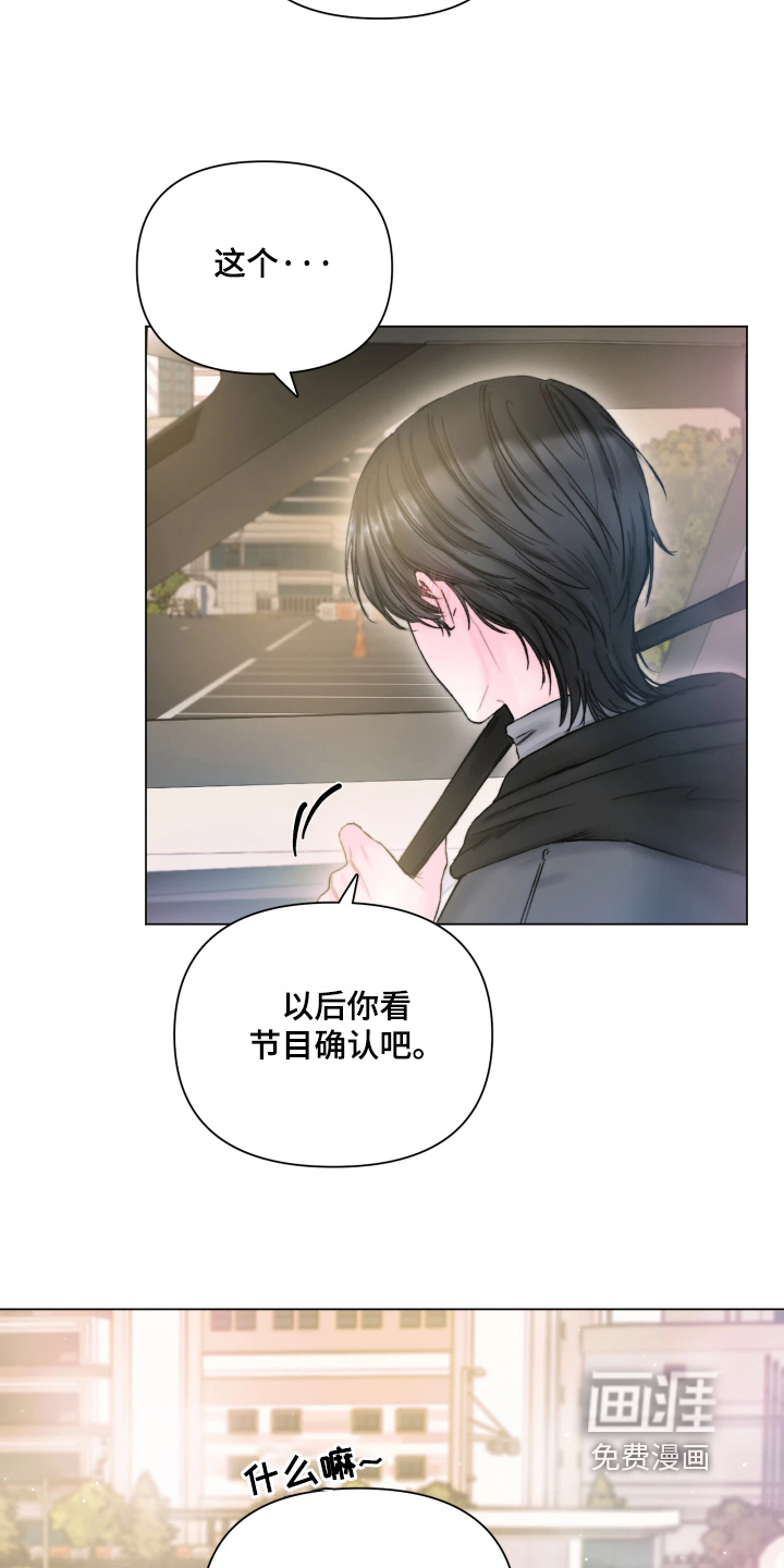 第32话2