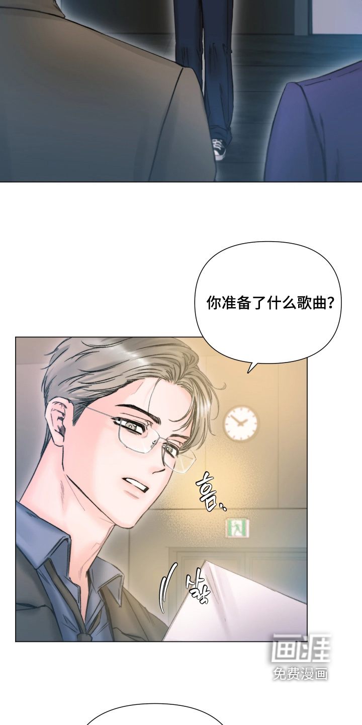 第31话10