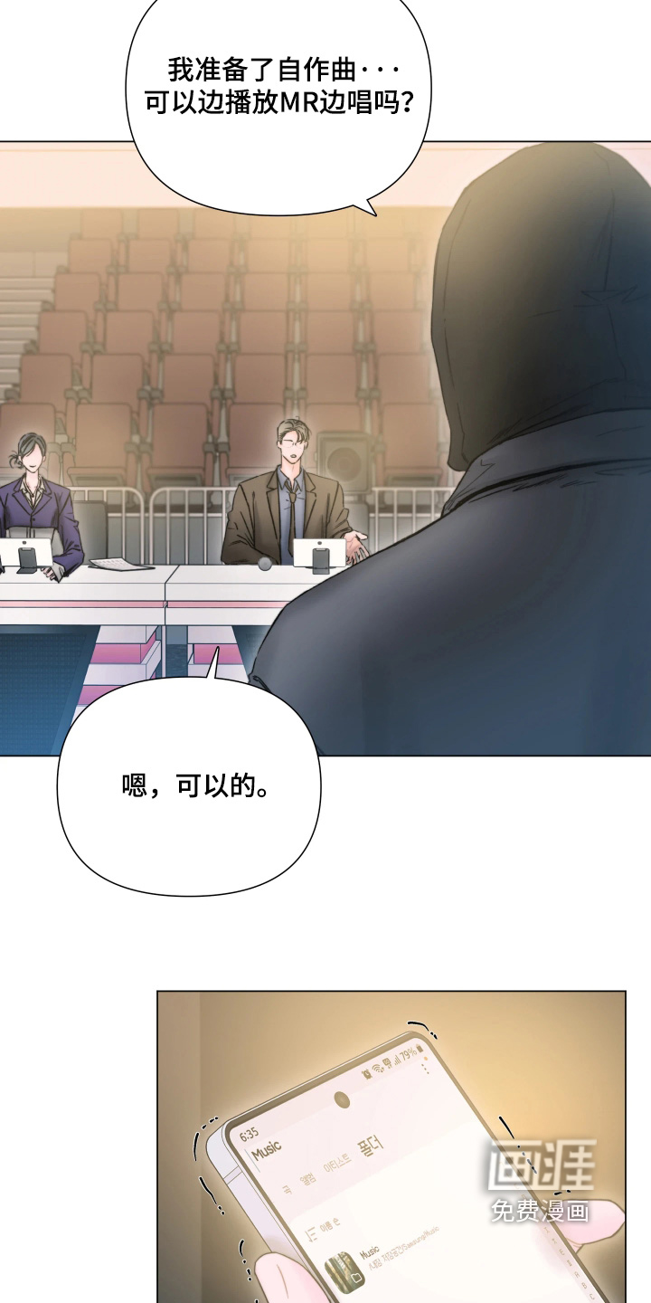 第31话11