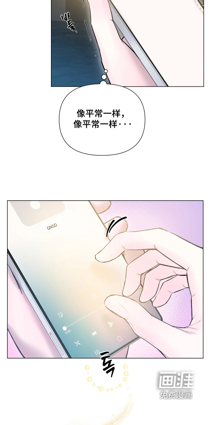 第31话12