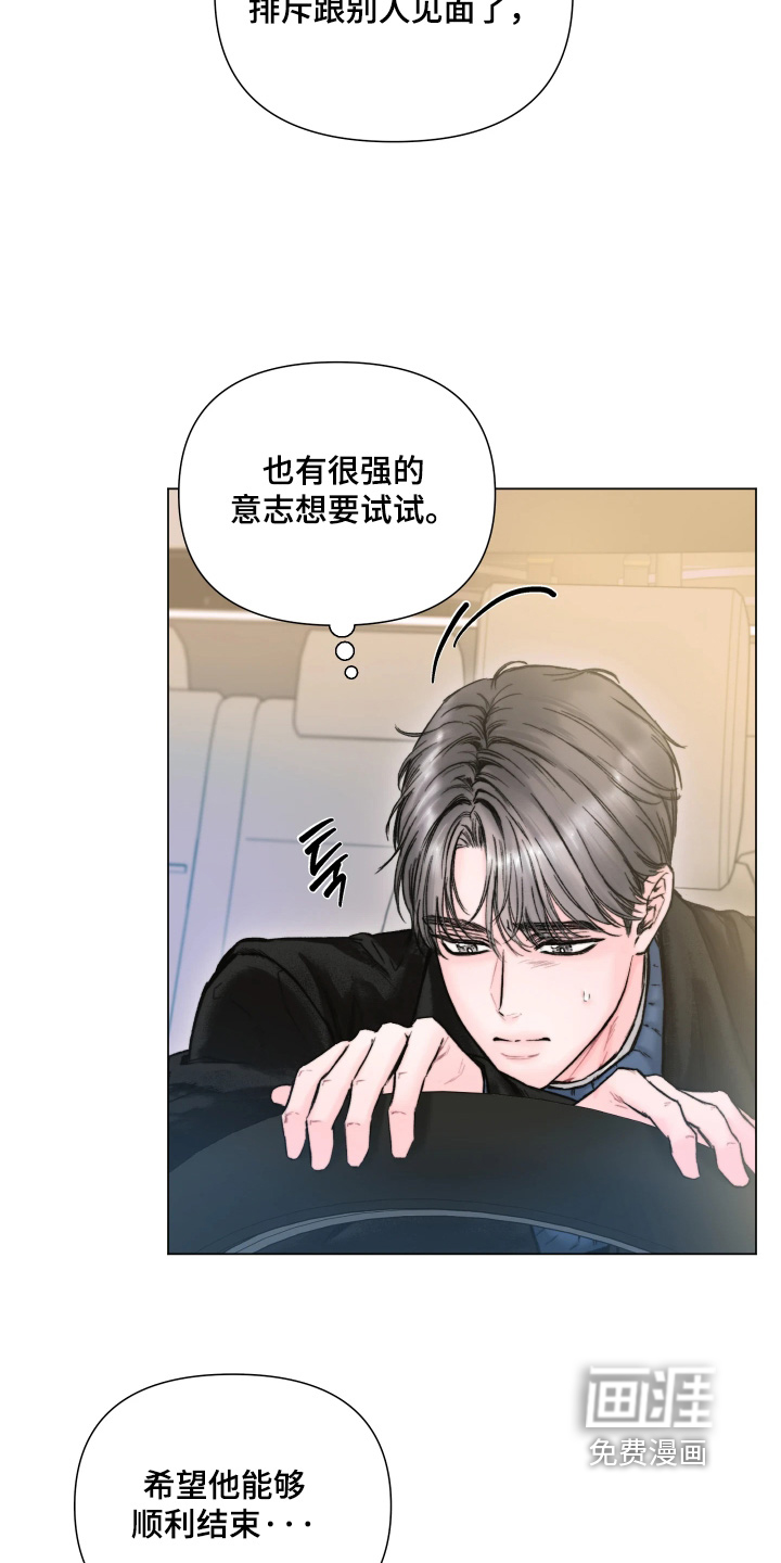 第31话18