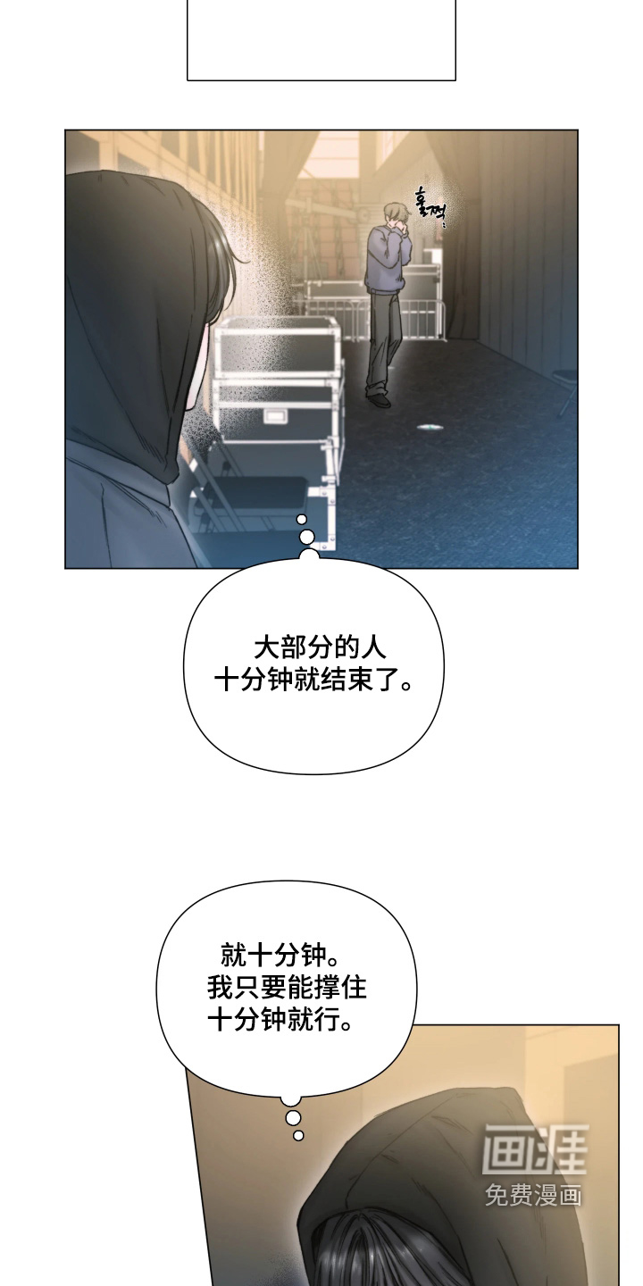 第31话2