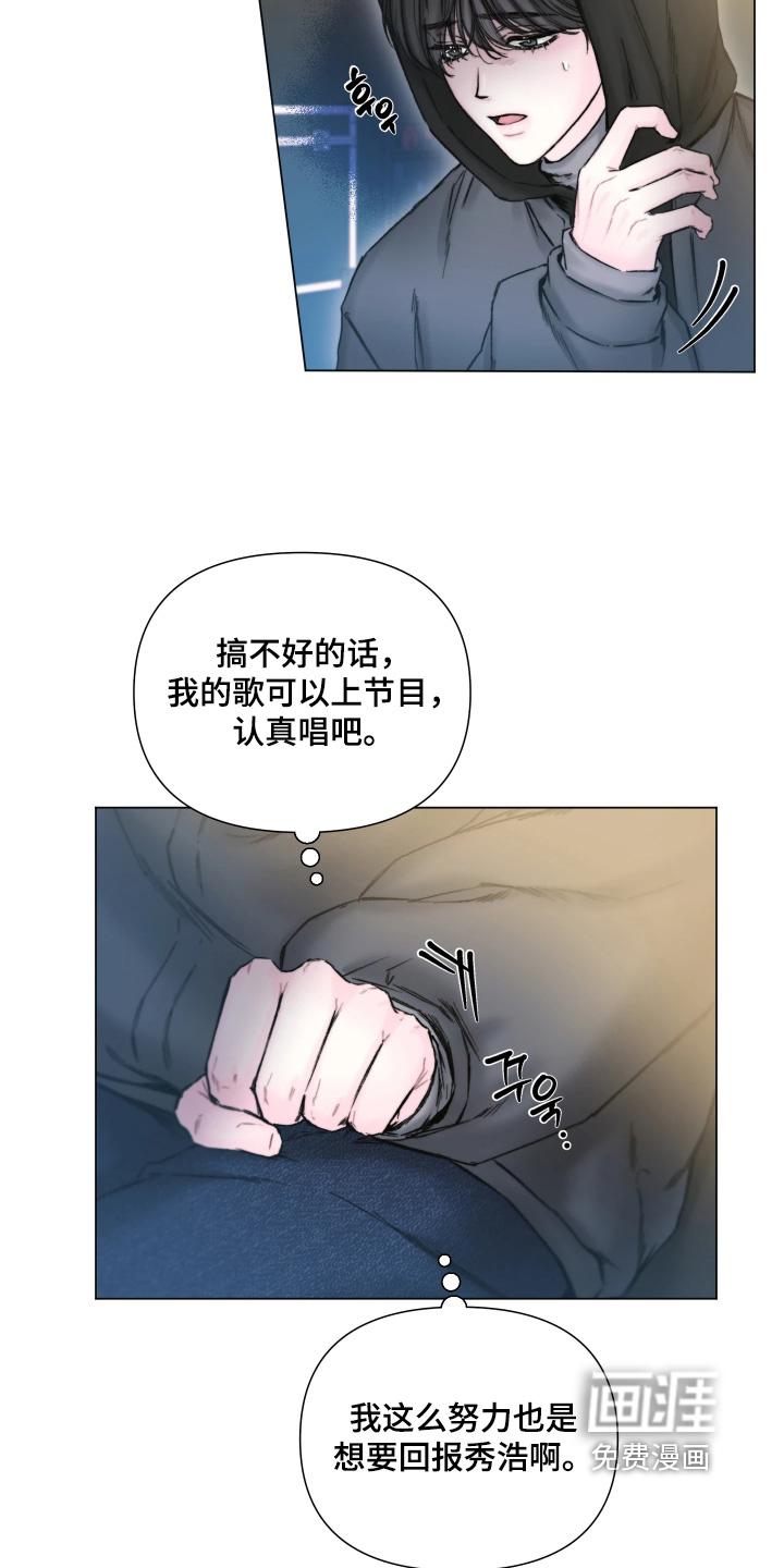 第31话3