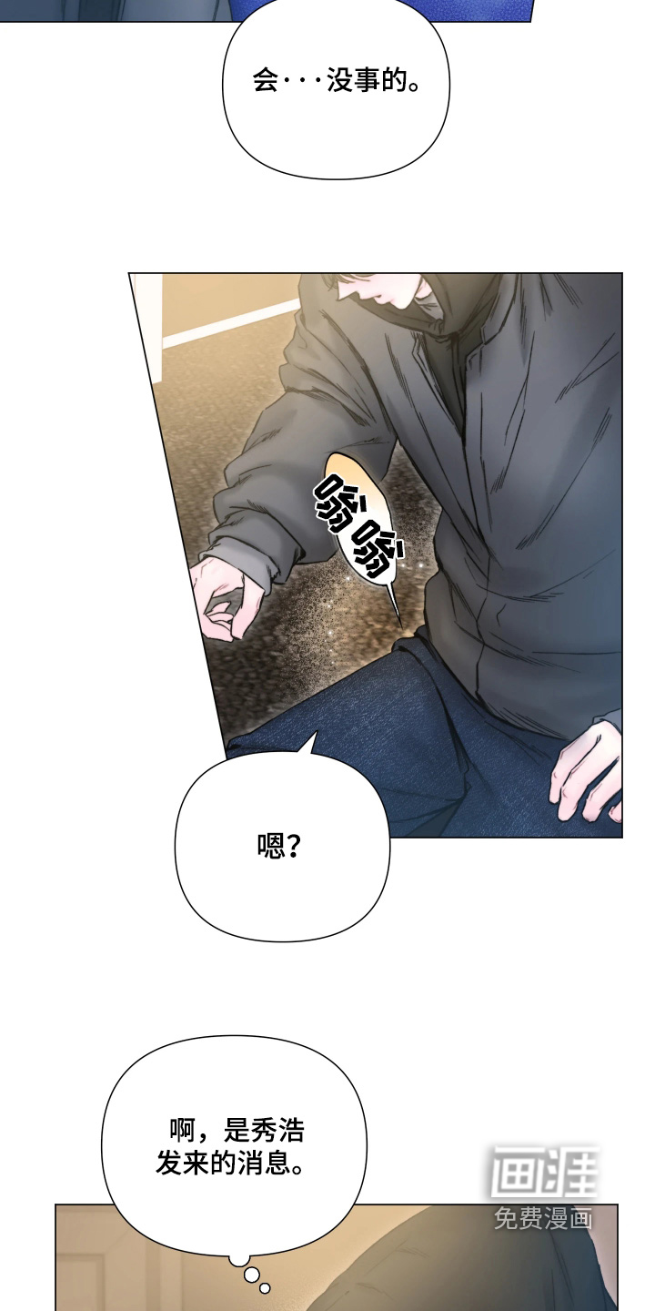第31话5