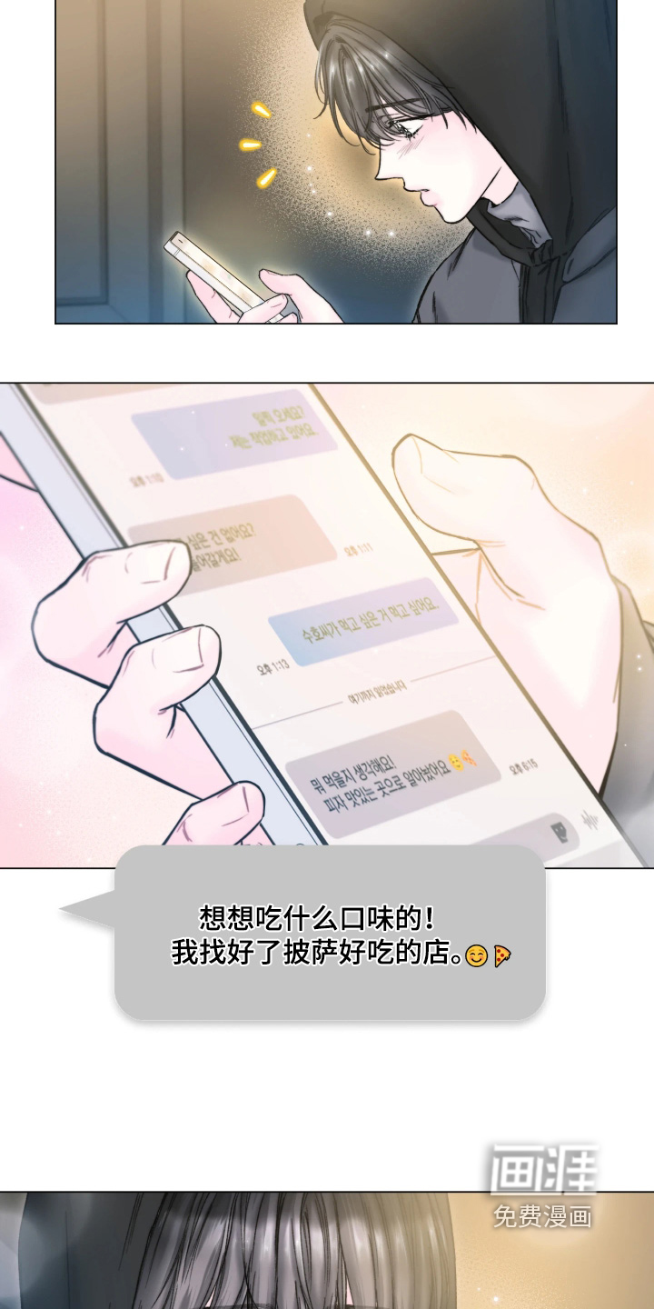 第31话6