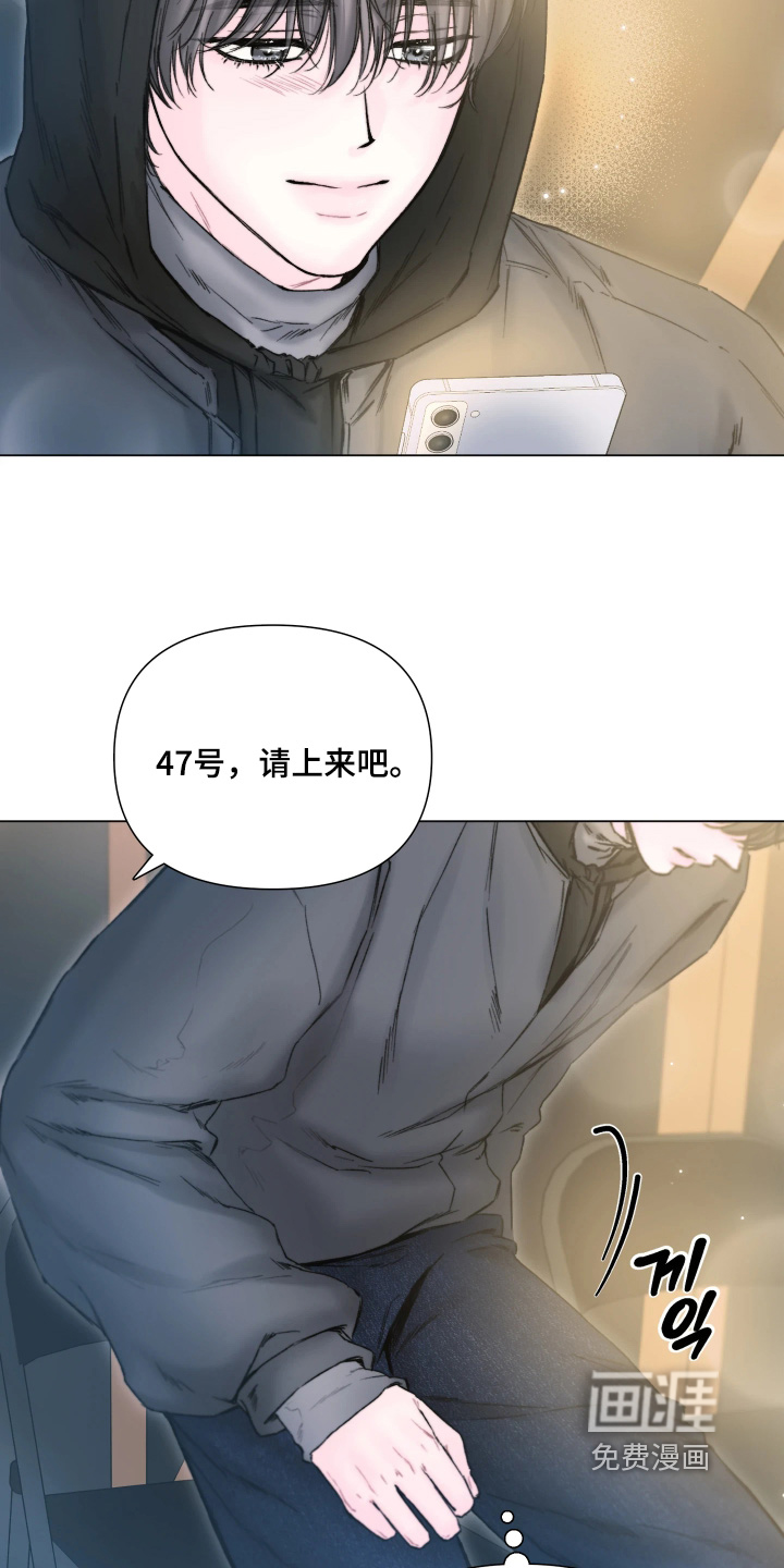 第31话7