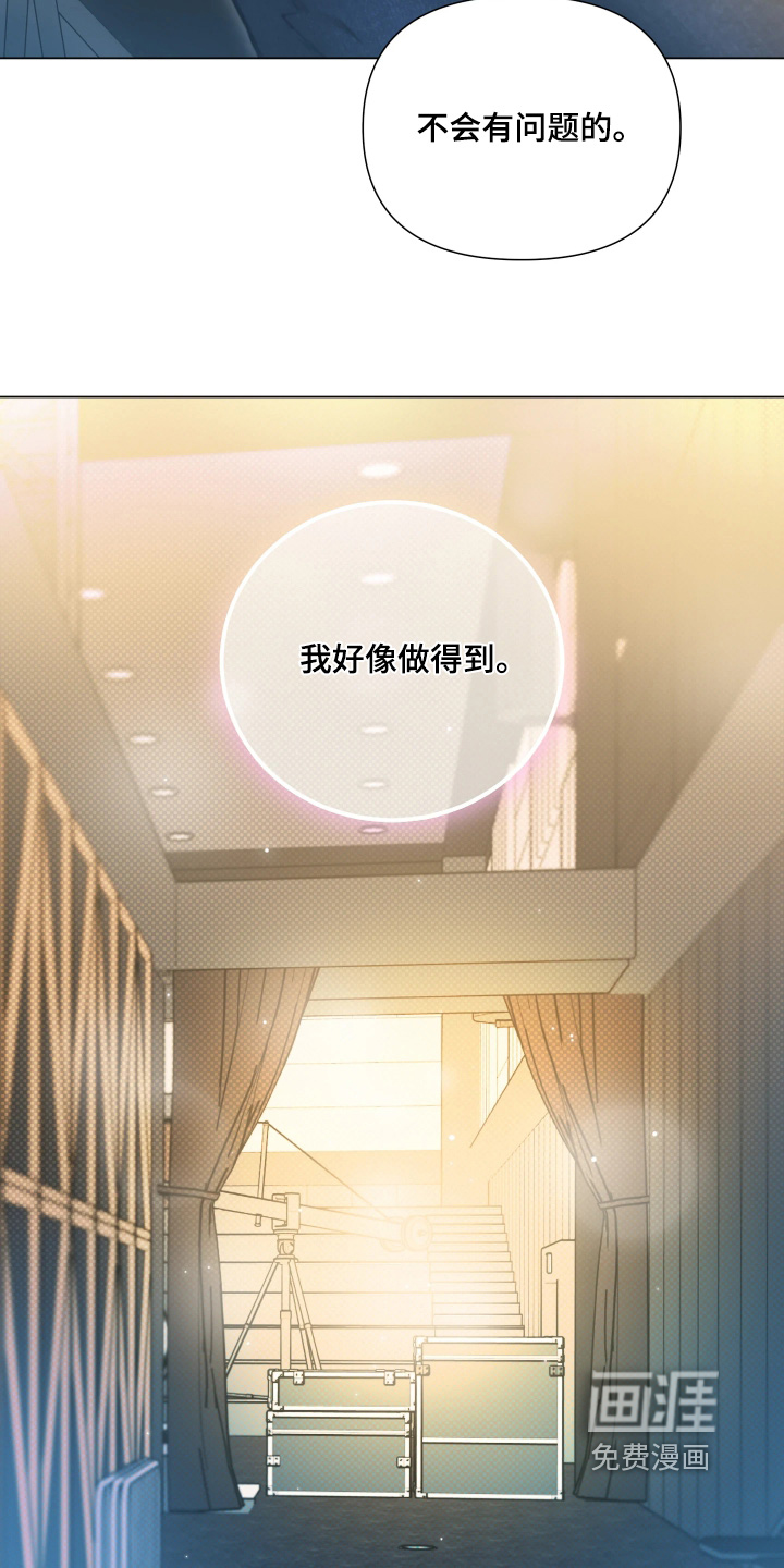 第31话8