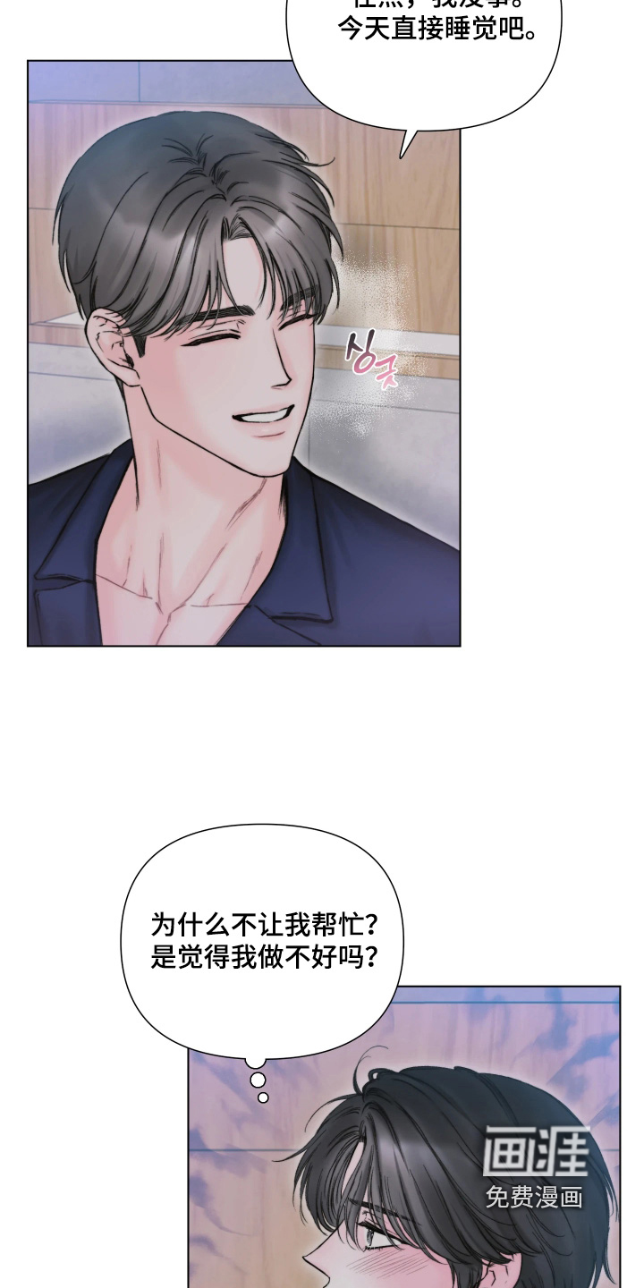 第34话1