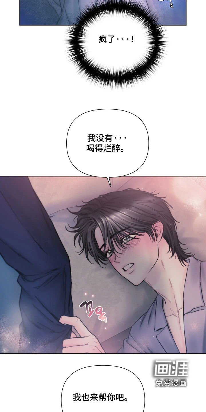 第34话11