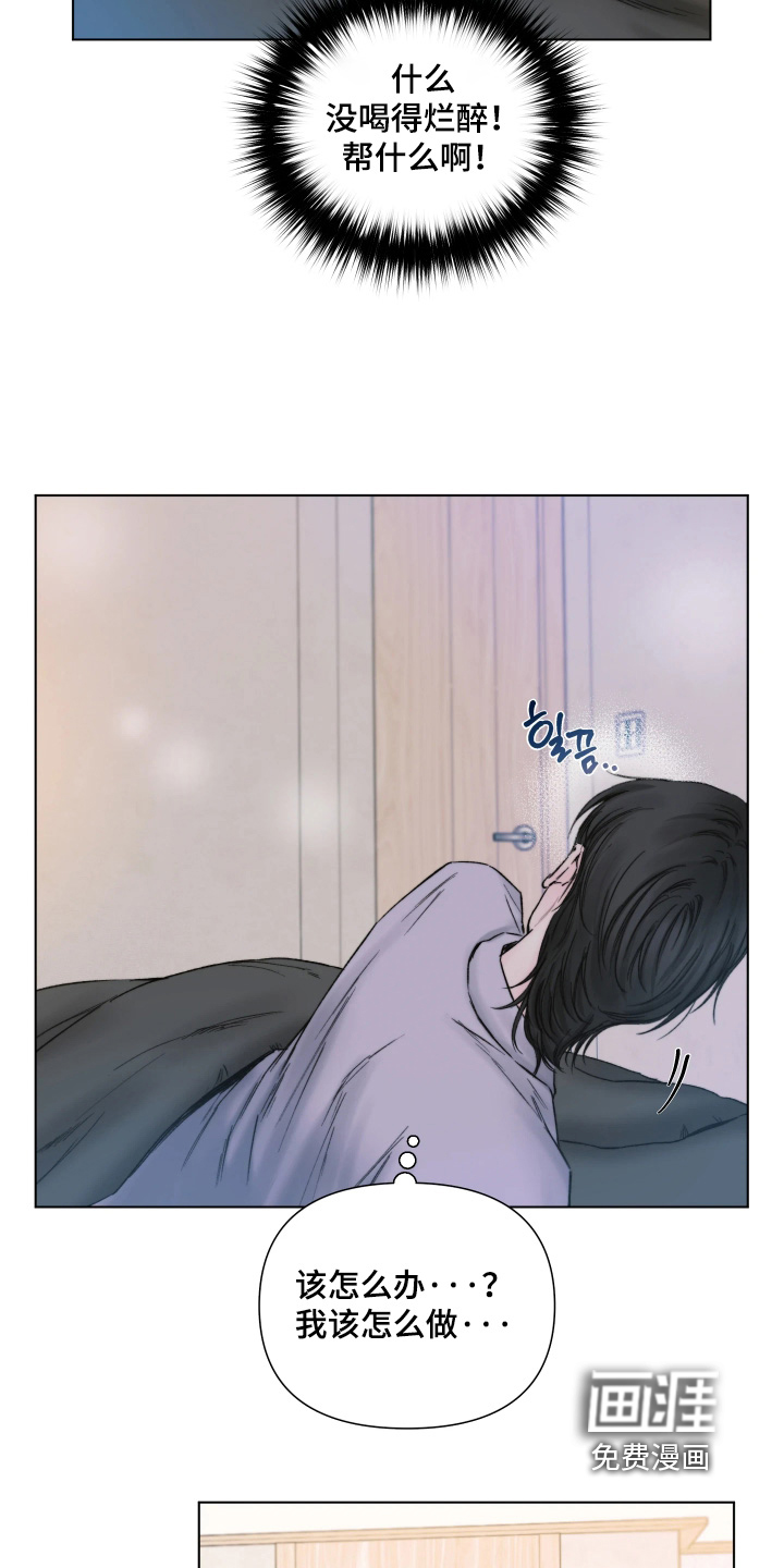 第34话13