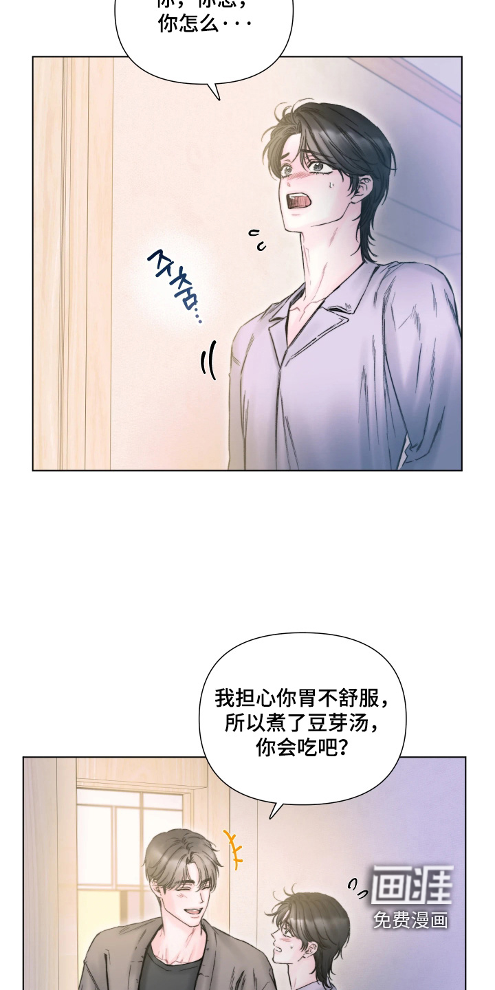 第34话17