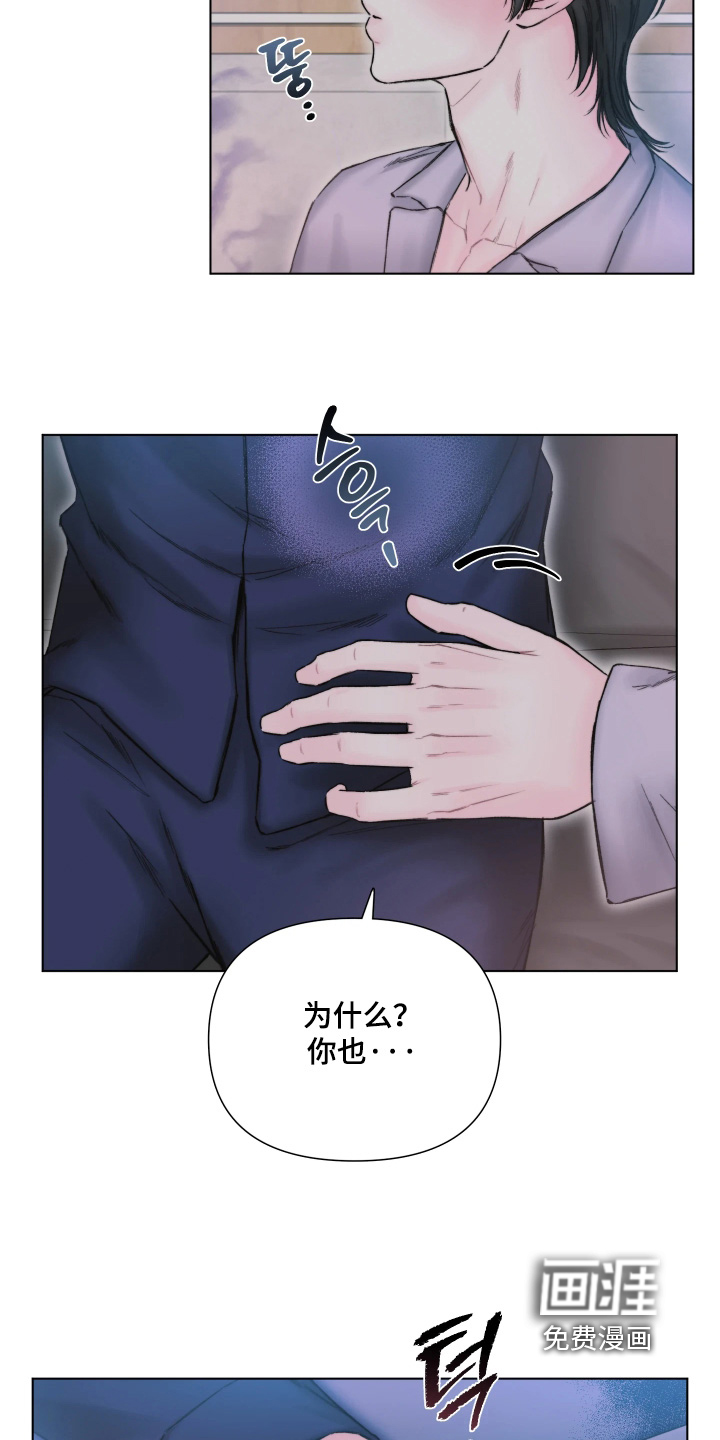 第34话2