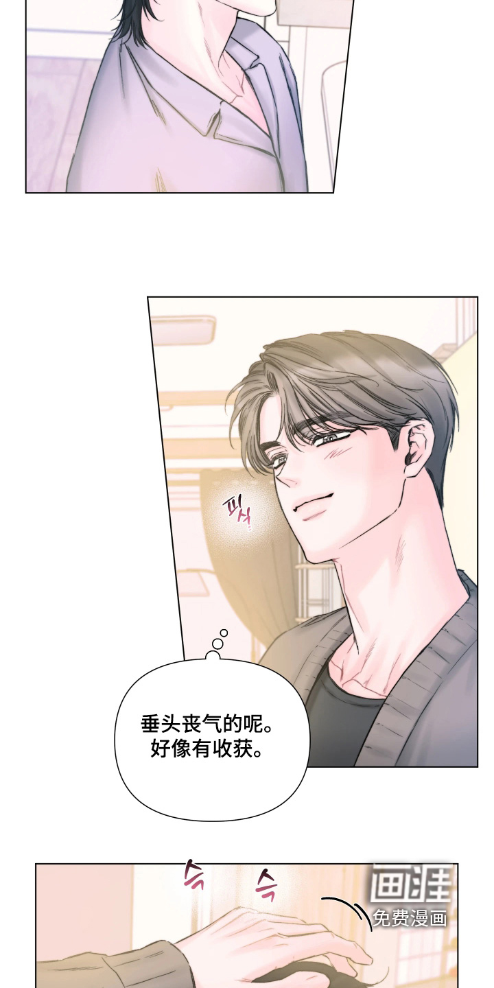 第34话20