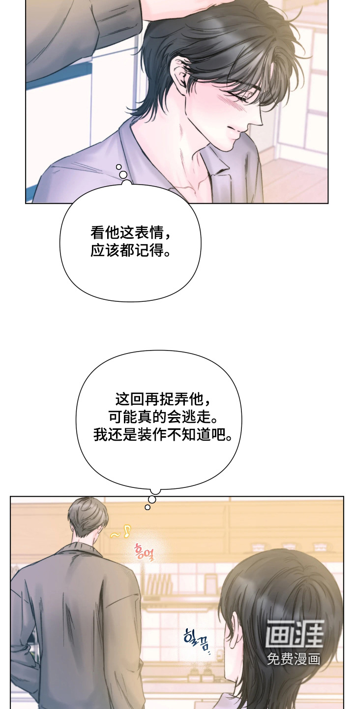 第34话21