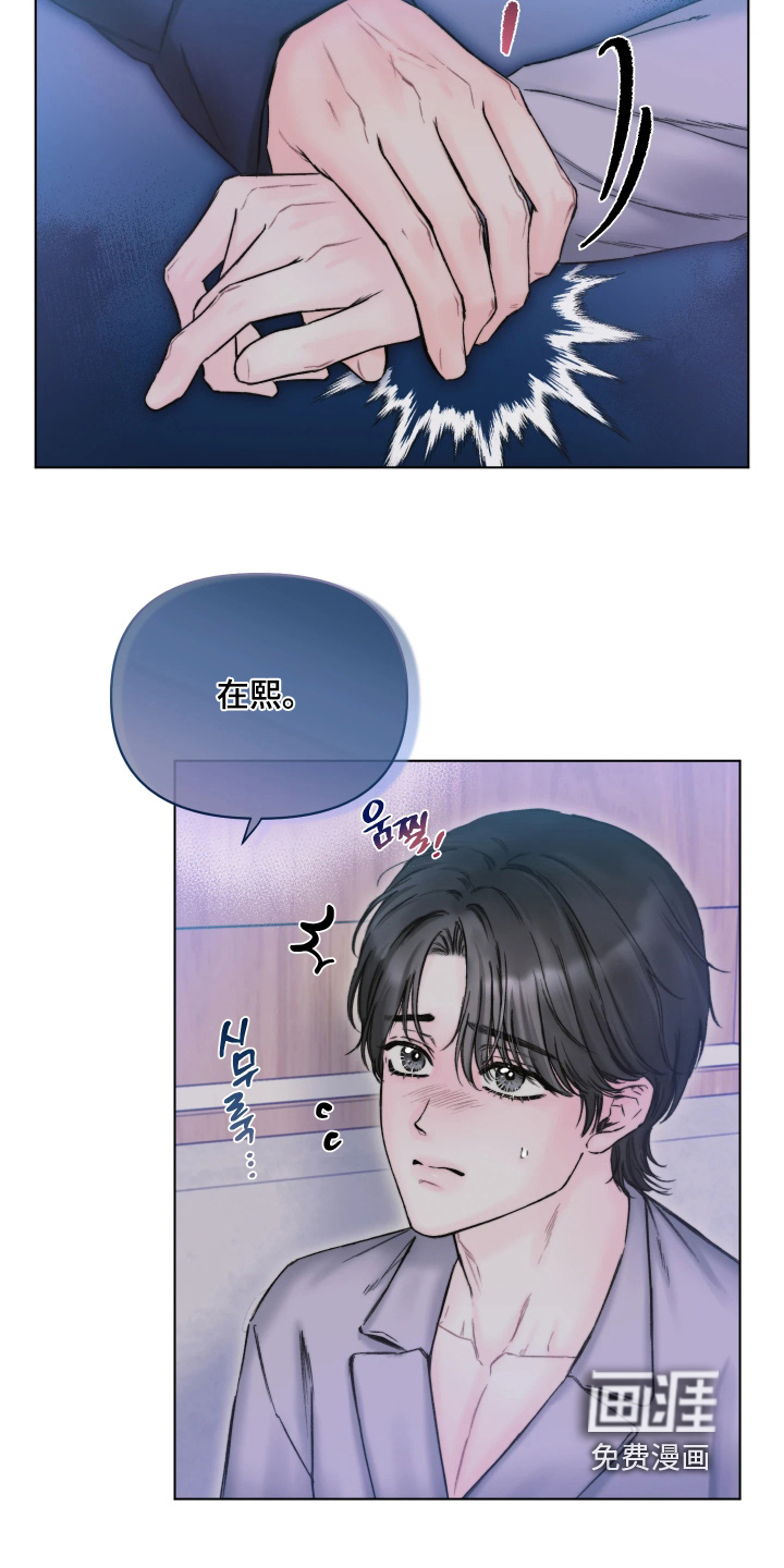 第34话3