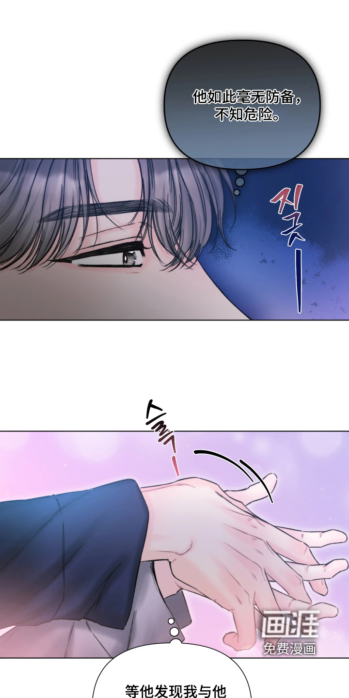 第34话4