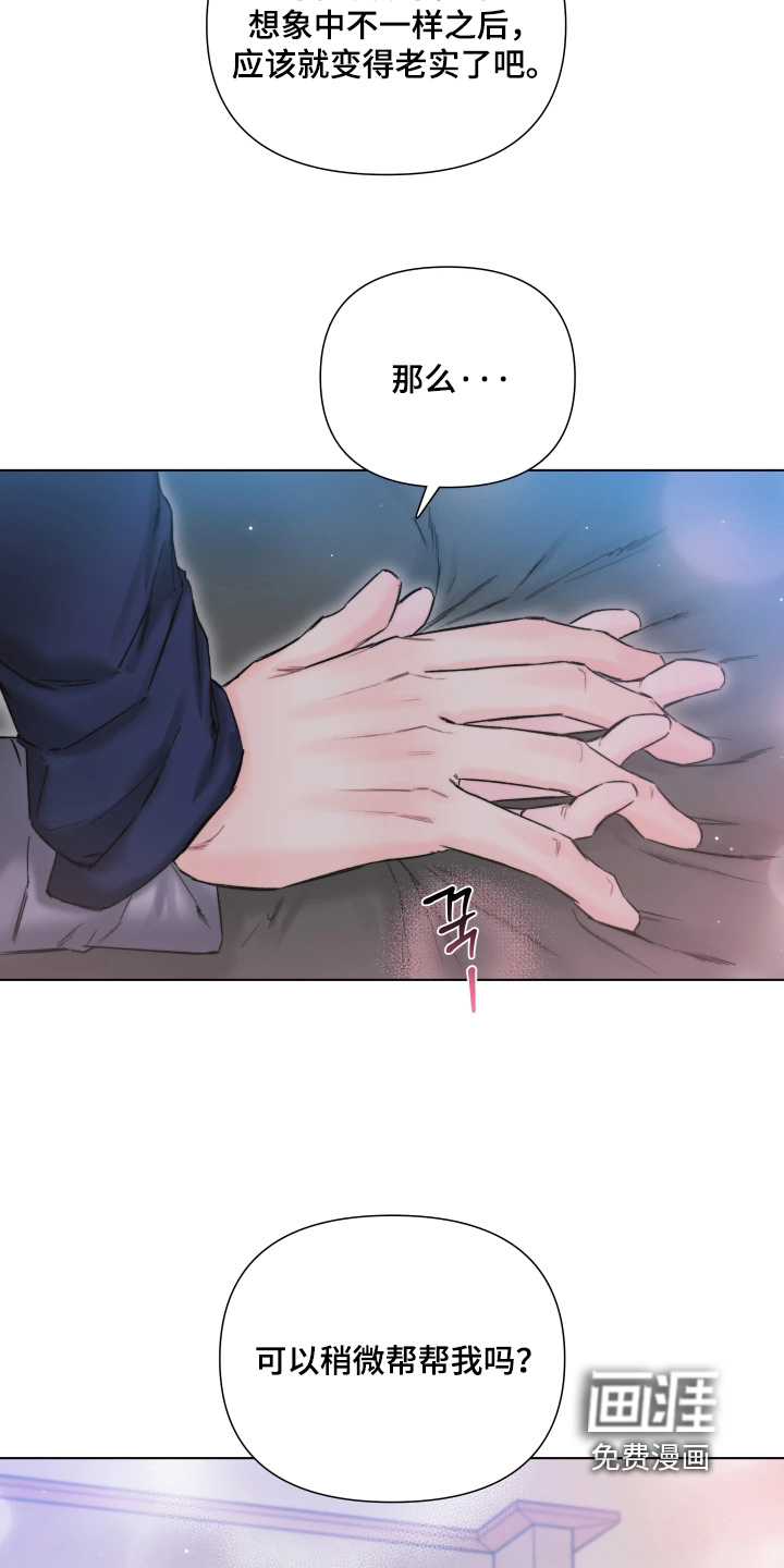 第34话5