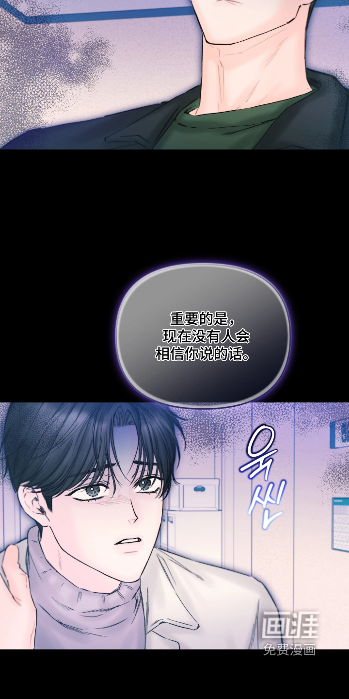 第38话10