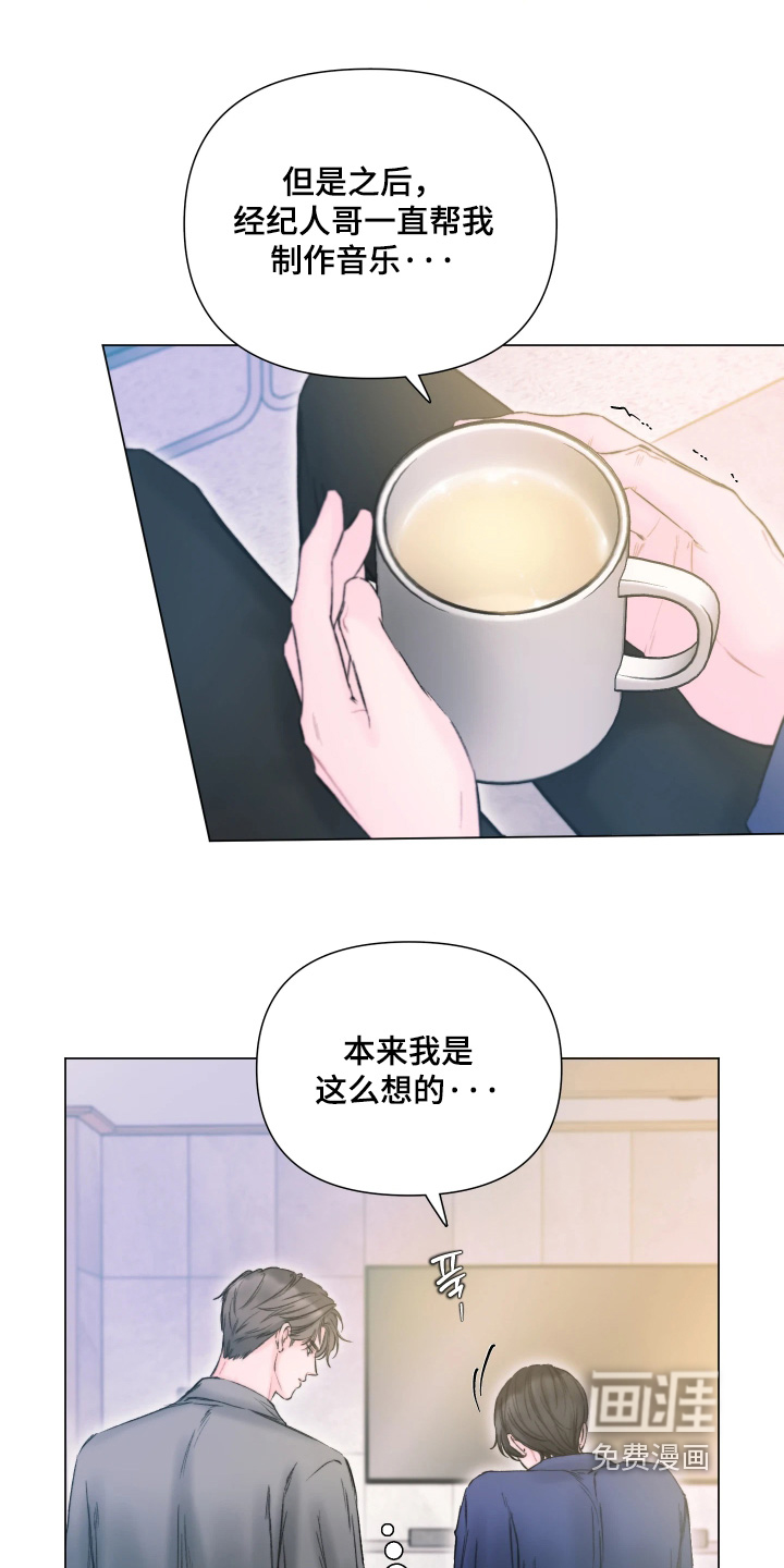 第38话13
