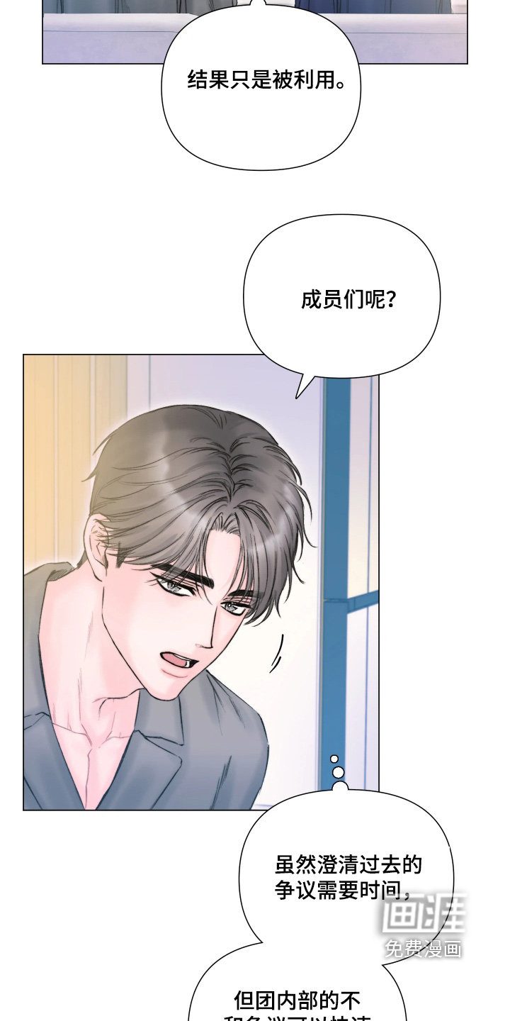 第38话14