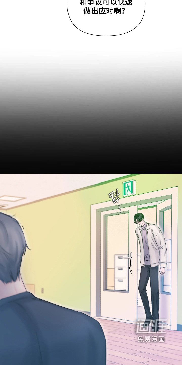 第38话15