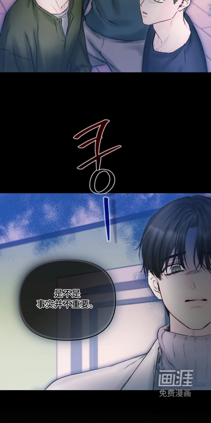 第38话17