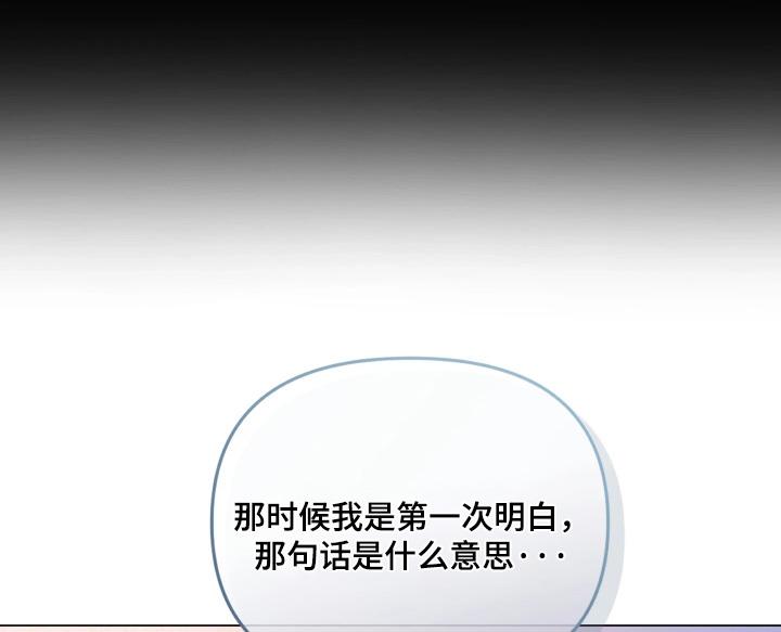 第38话18