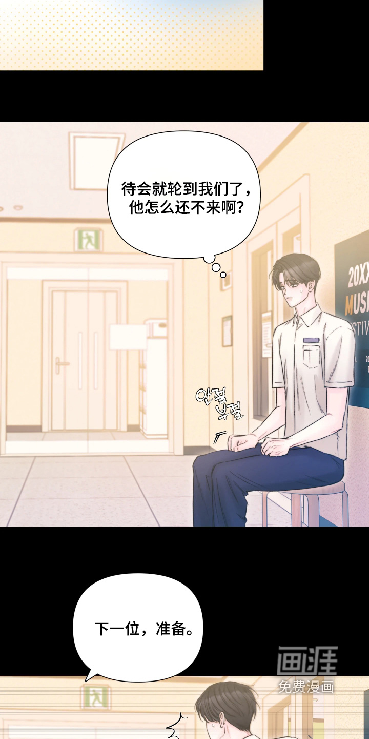 第38话2