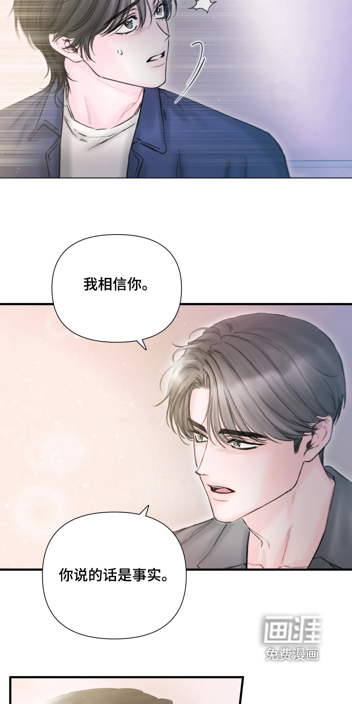 第38话20