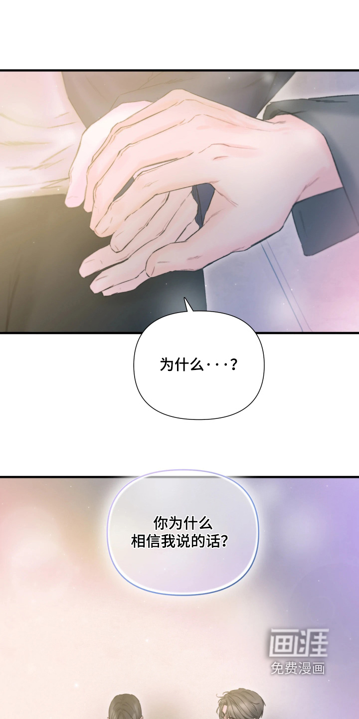 第38话22