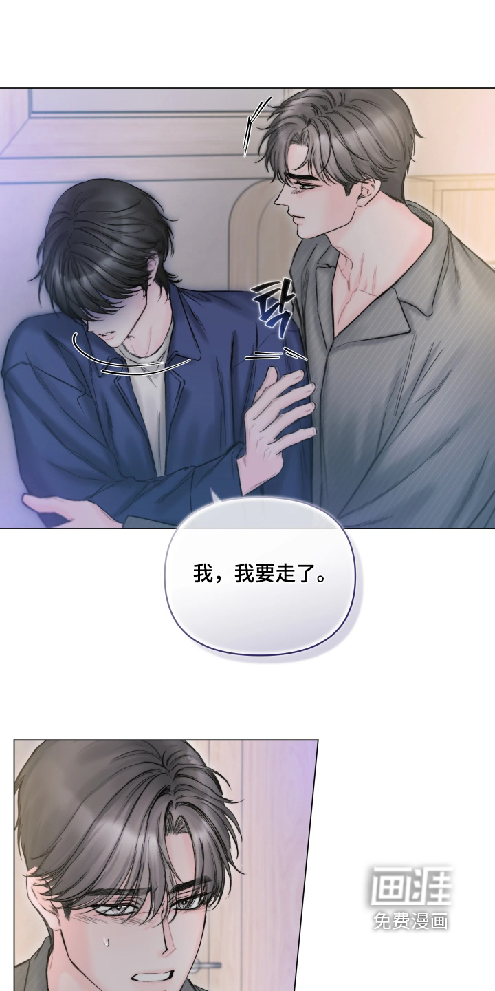 第37话1