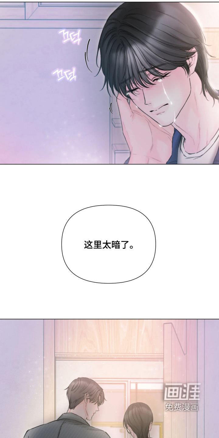 第37话10