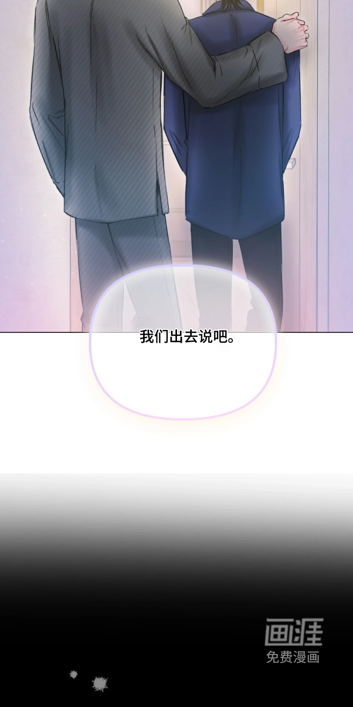 第37话11