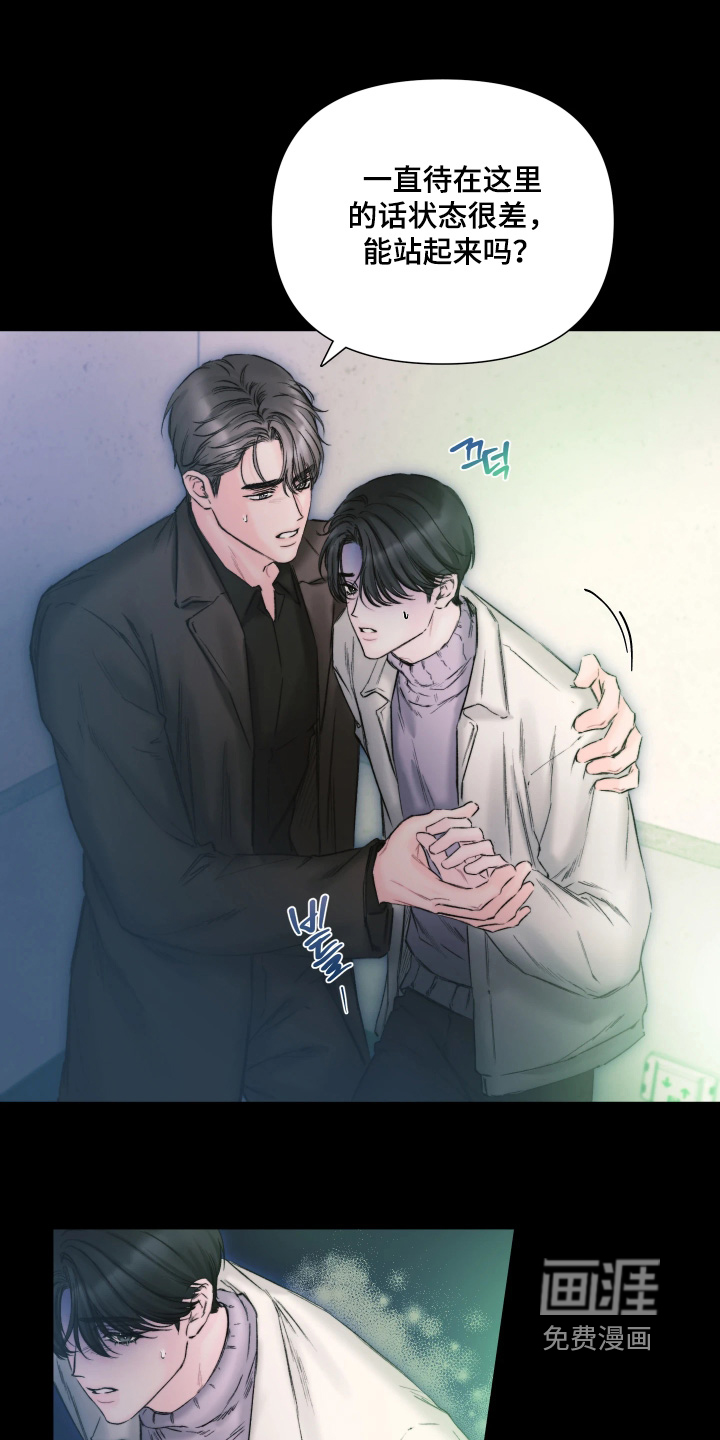 第37话14