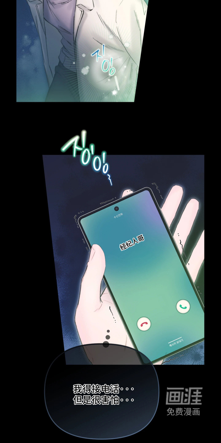 第37话15