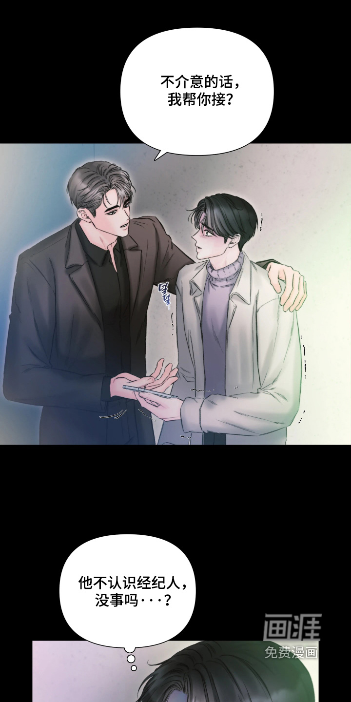 第37话16