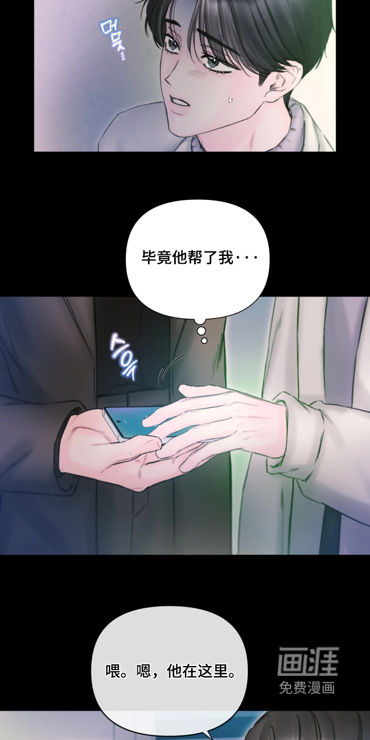 第37话17