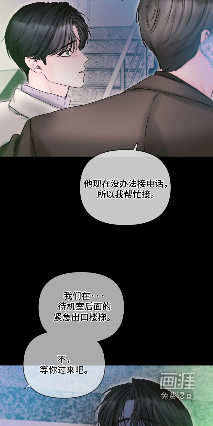 第37话18