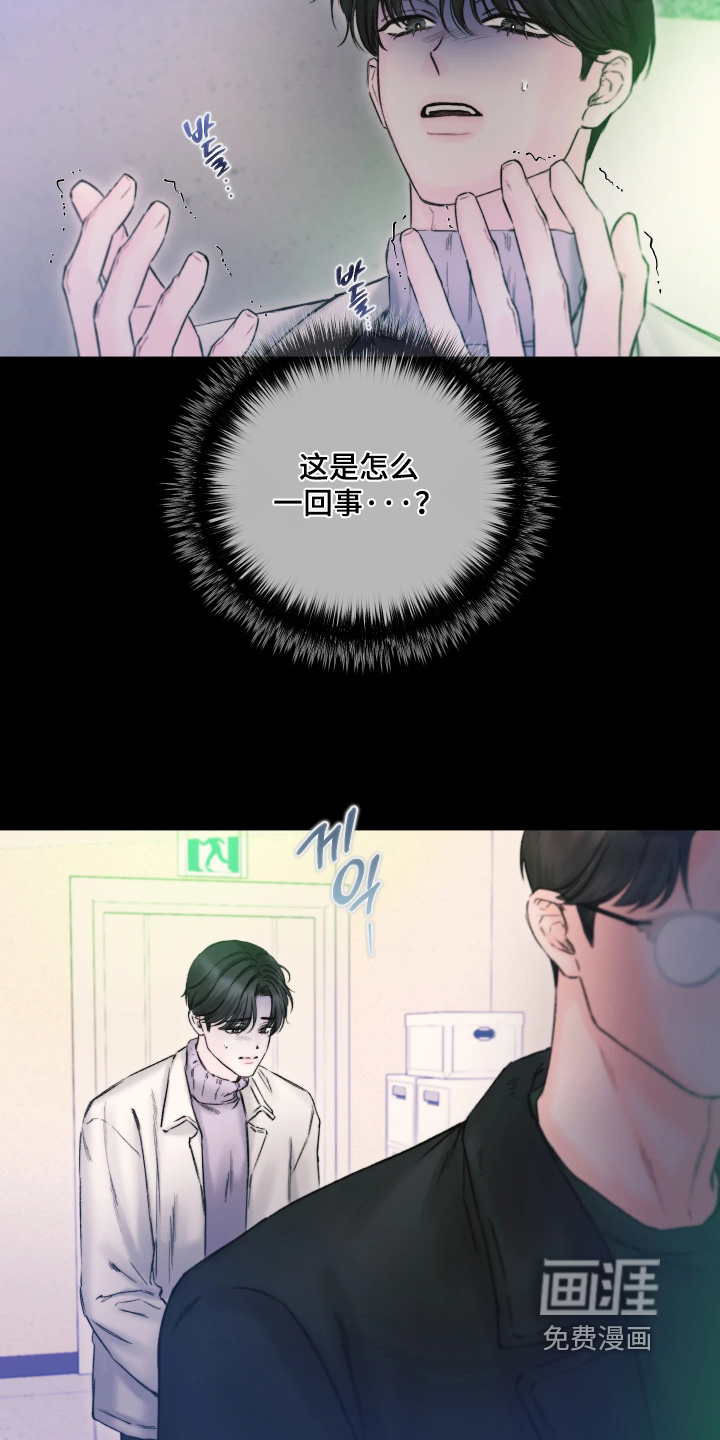 第37话19