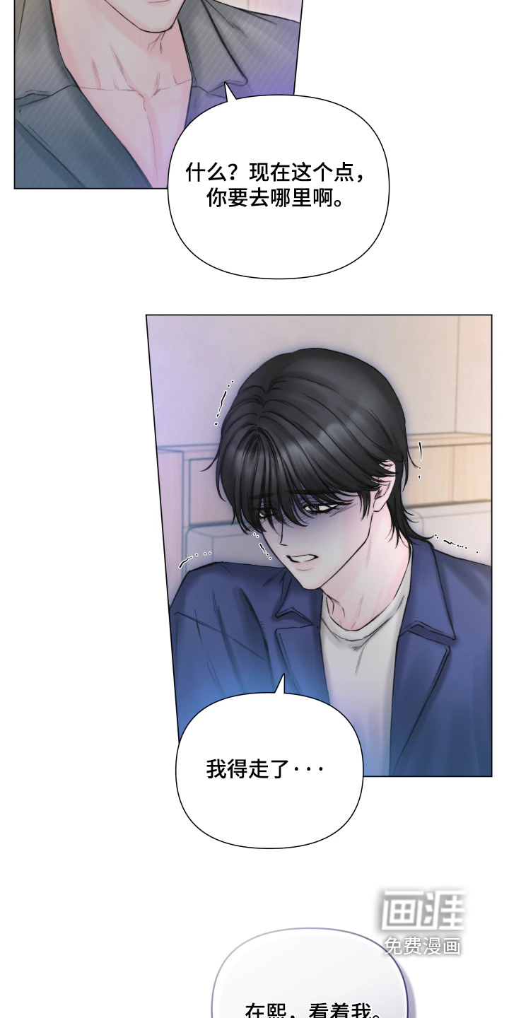 第37话2