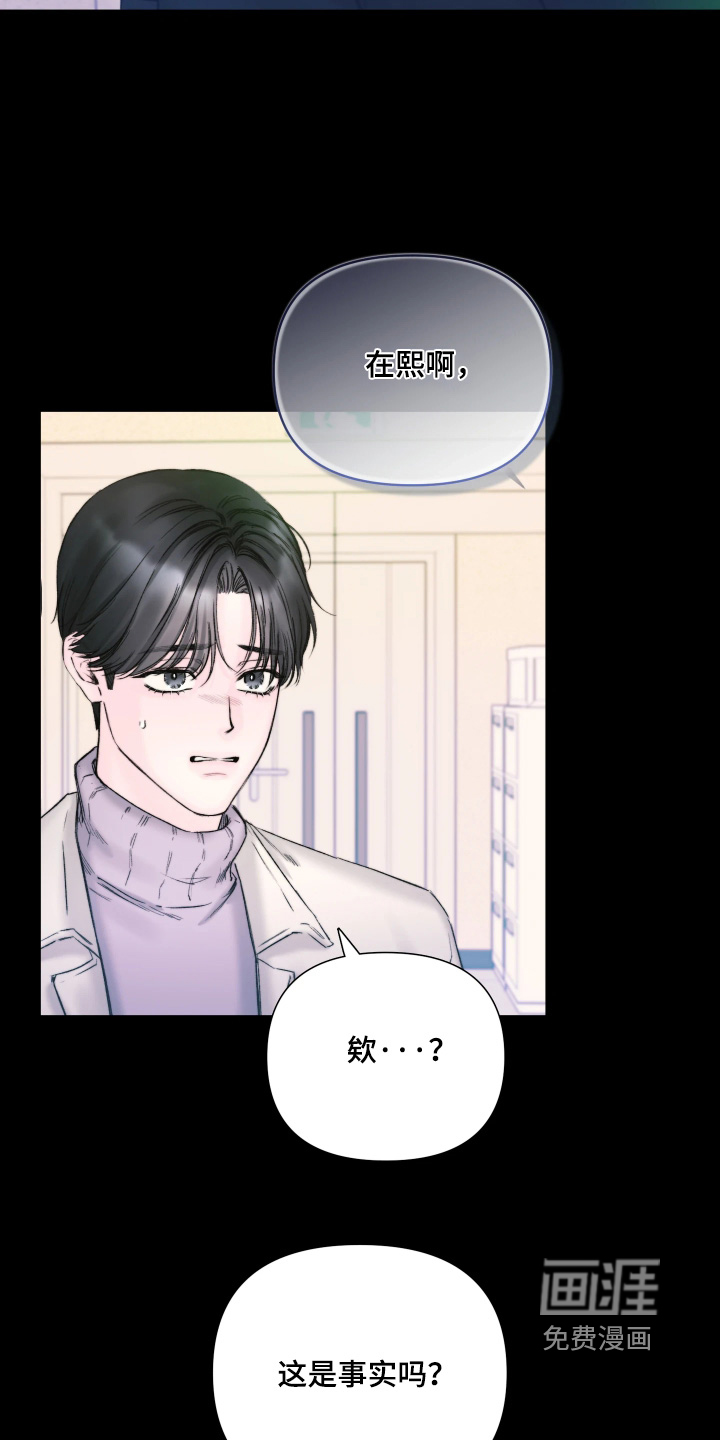 第37话20