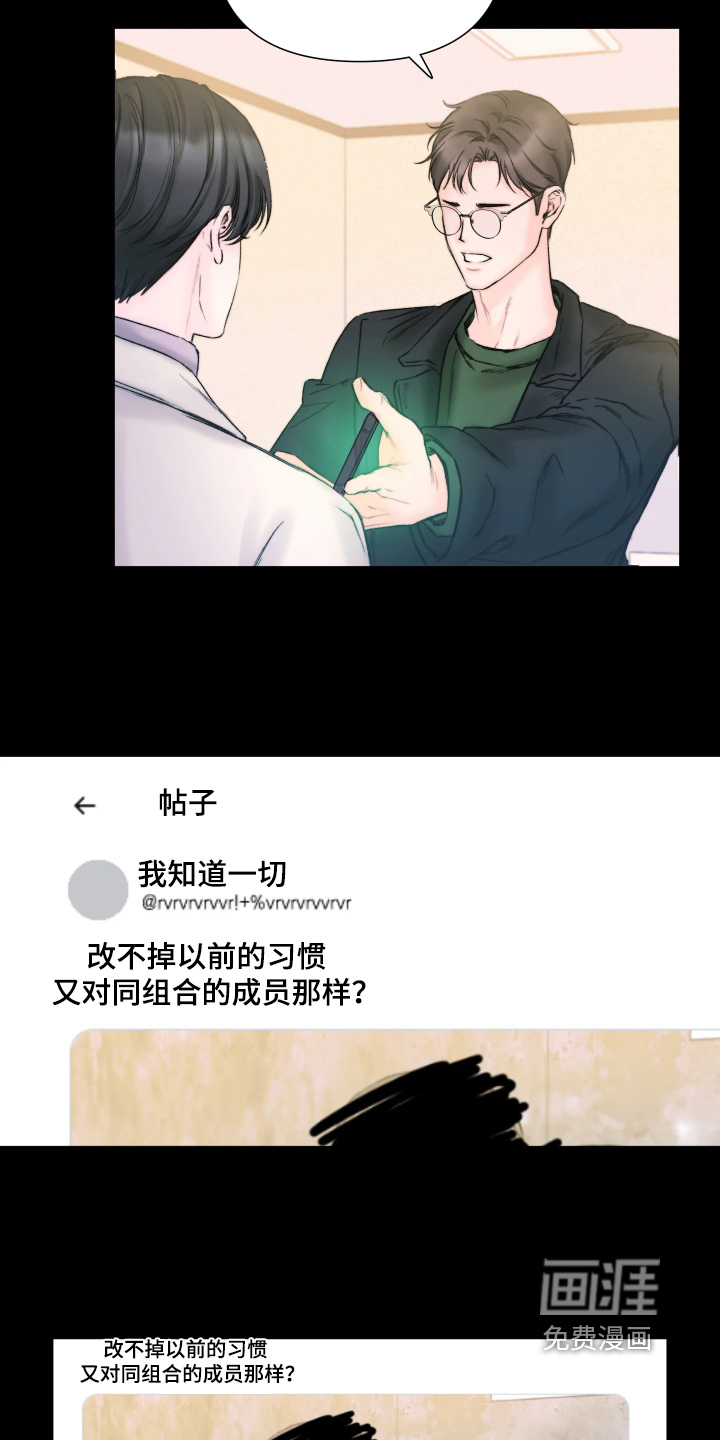 第37话21