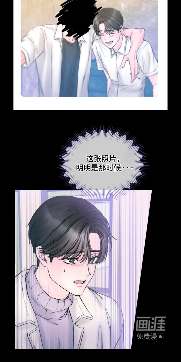 第37话22