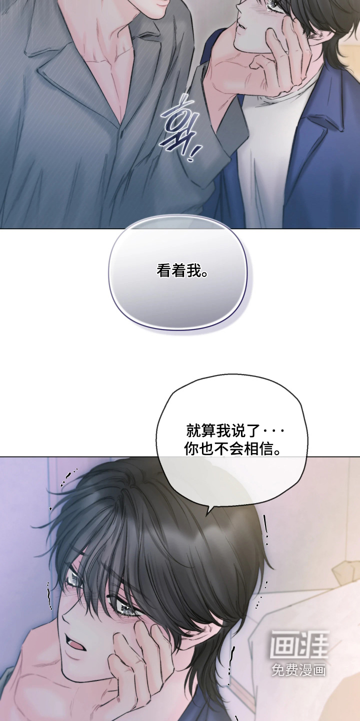 第37话5