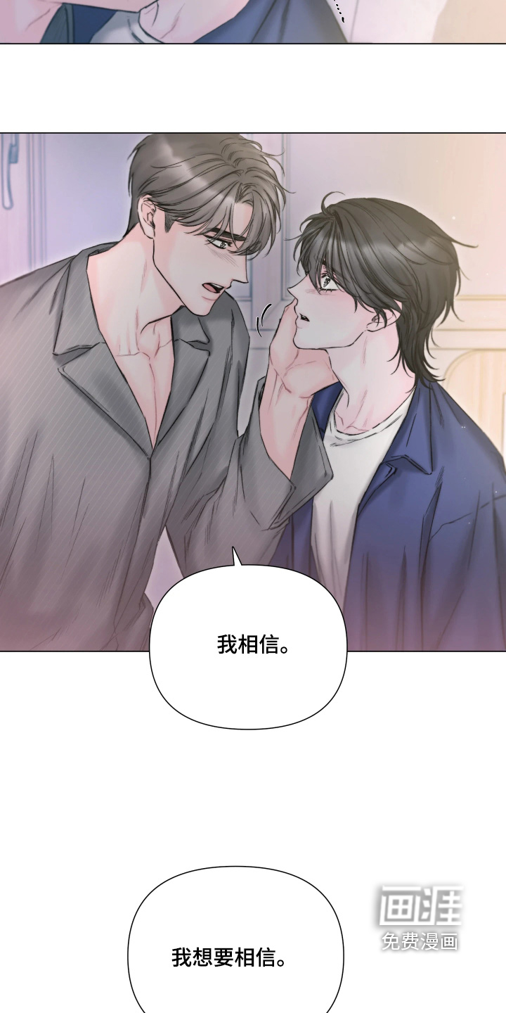 第37话6