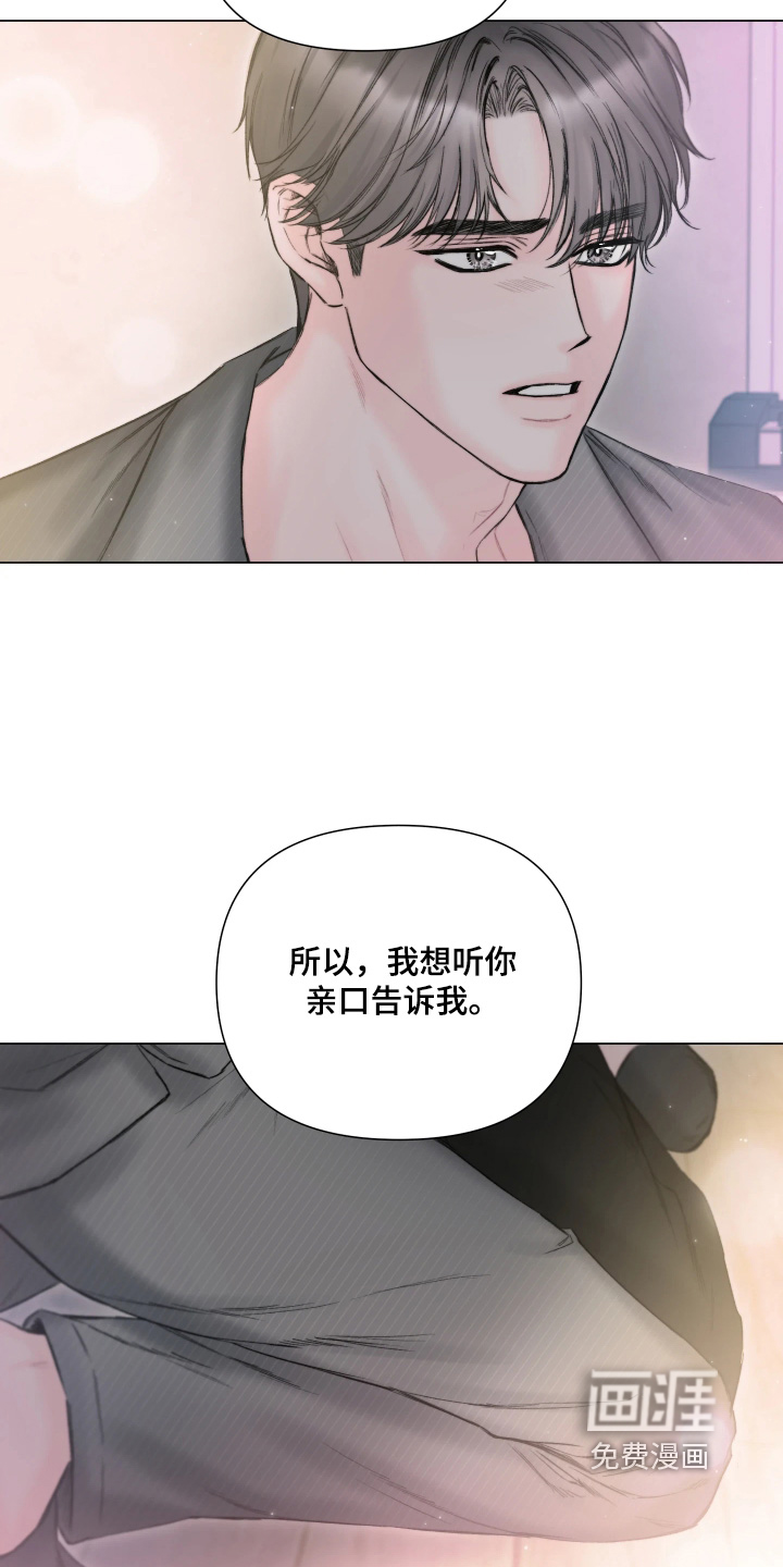 第37话7